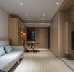 日式新房小户型客厅木地板装修效果图