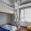 美式风格简单儿童房高低床设计效果图
