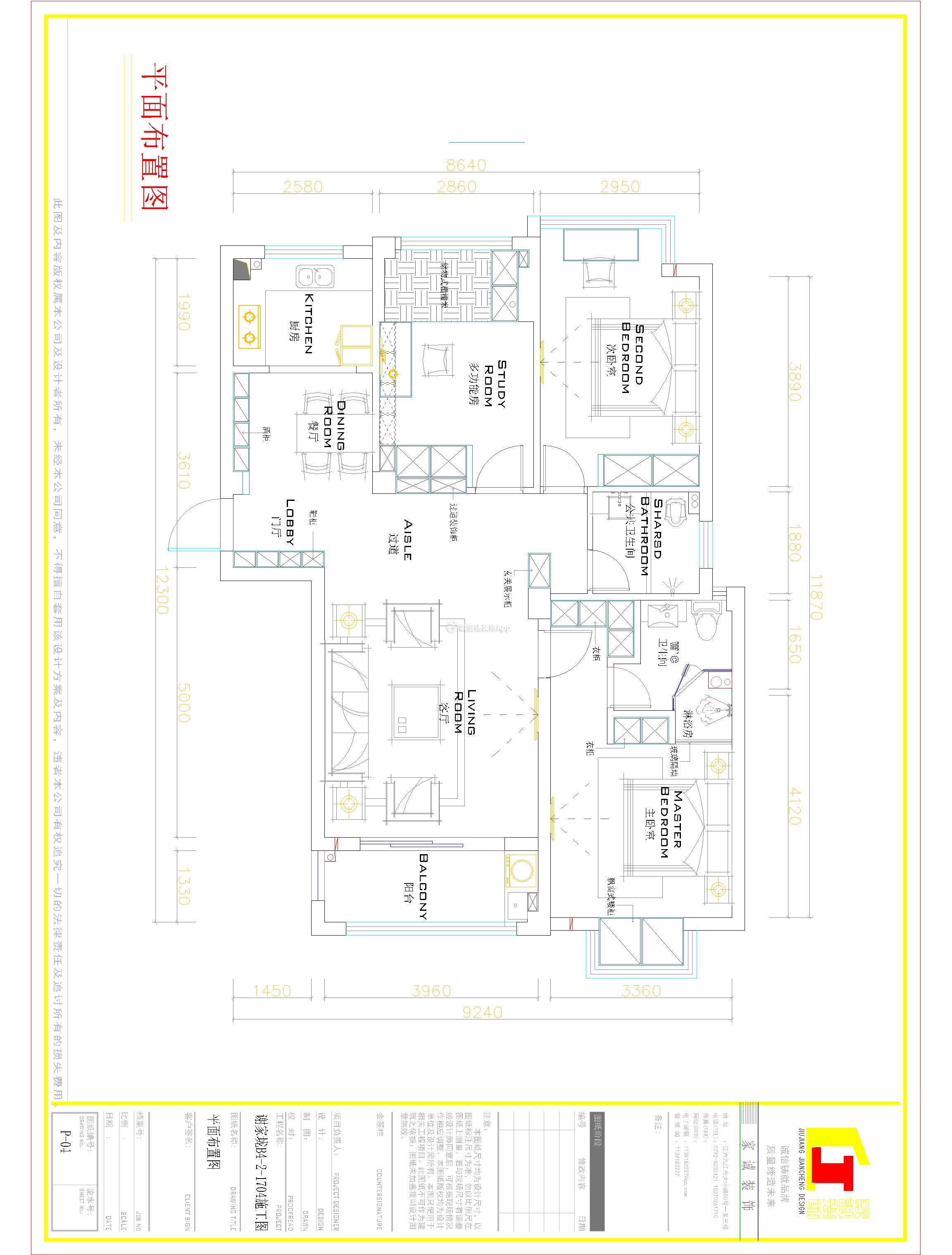 2023家庭三居室平面布置圖片