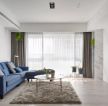 99平米家居客厅蓝色沙发装潢图片赏析2023