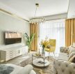 99平米家居客厅黄色窗帘设计效果图片