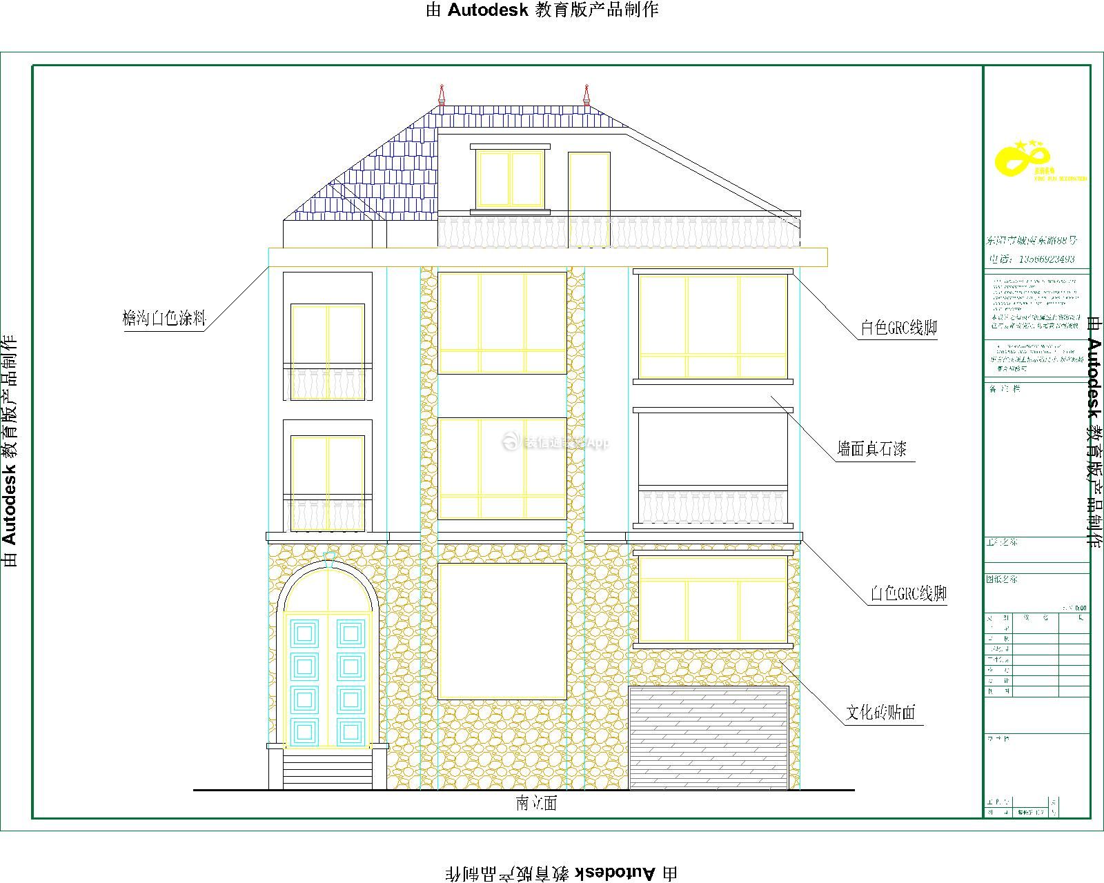 别墅户型结构设计效果图