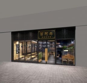 2020餐饮店门头效果图餐饮店门头装修 餐饮店门面设计 