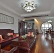 经典中式客厅红木家具沙发装饰设计图赏析