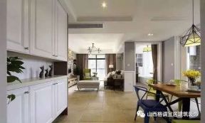 中正锦城120平米现代美式客厅玄关鞋柜餐桌效果图
