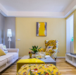 100平方米房子客厅黄色墙面设计效果图