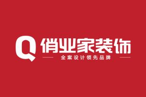 裝修設(shè)計(jì)公司怎么選