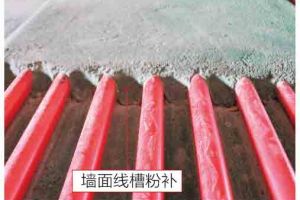 墻磚為什么會(huì)空鼓