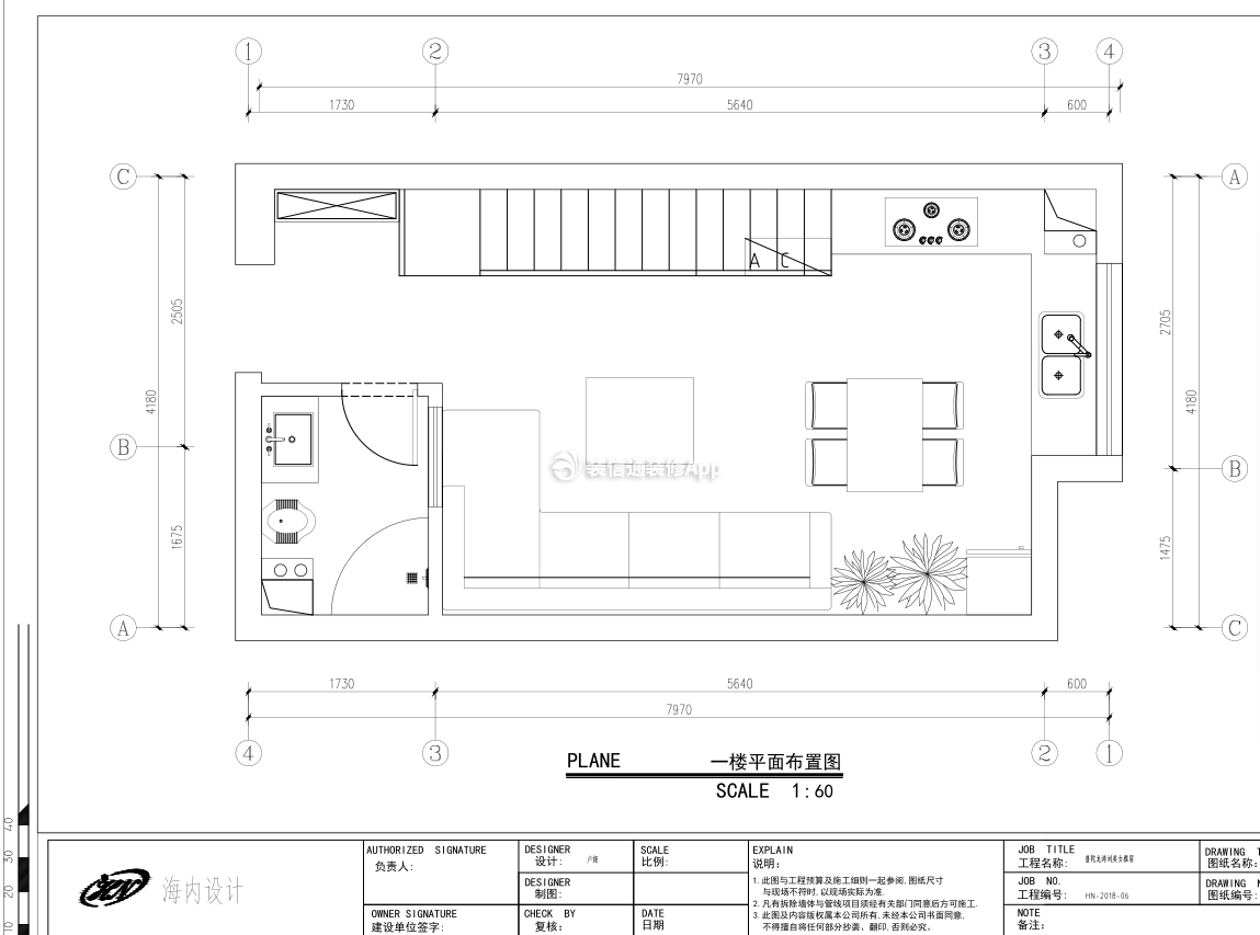 124平米小户型公寓现代风格一楼设计平面布置图
