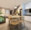 124平米小户型公寓现代风格餐厅餐椅吊灯设计效果图