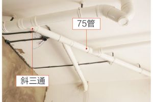 工藝作法