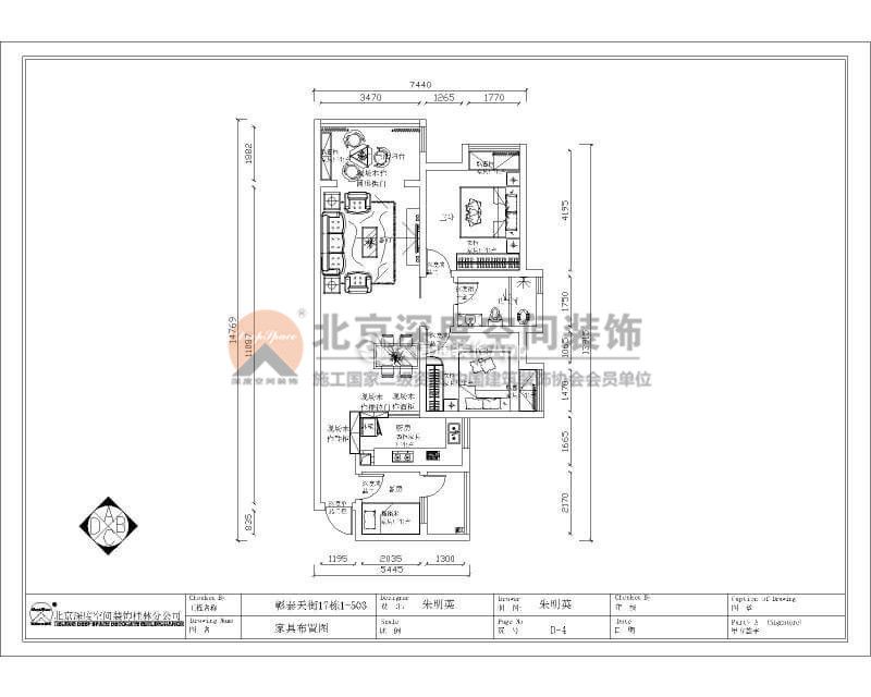 彰泰天街116平方日式風格房屋裝修平面效果圖片