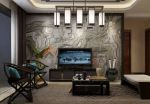 新希望锦官城136平中式风格客厅电视柜设计图