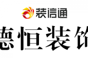 寧德裝修設(shè)計(jì)