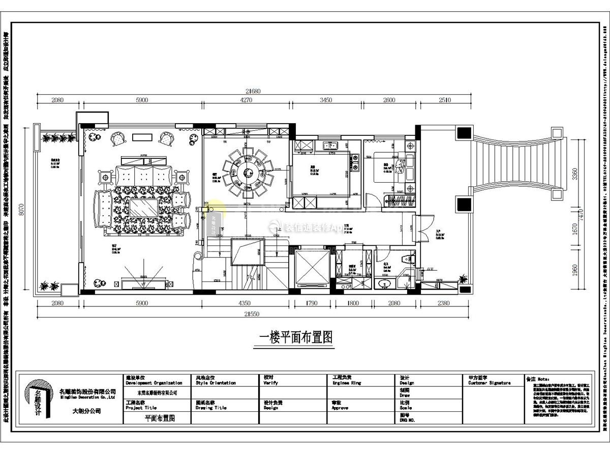 松山湖观园别墅装修一楼设计平面图