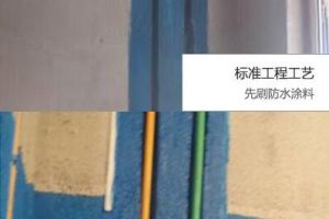裝修工人受傷