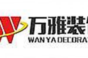 南寧萬(wàn)科第五園怎么樣