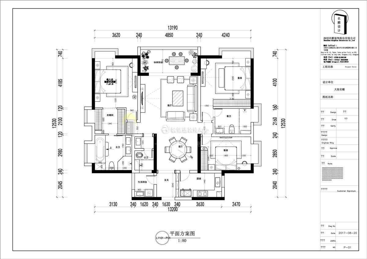 金域松湖歐式風(fēng)格四居裝修平面方案圖