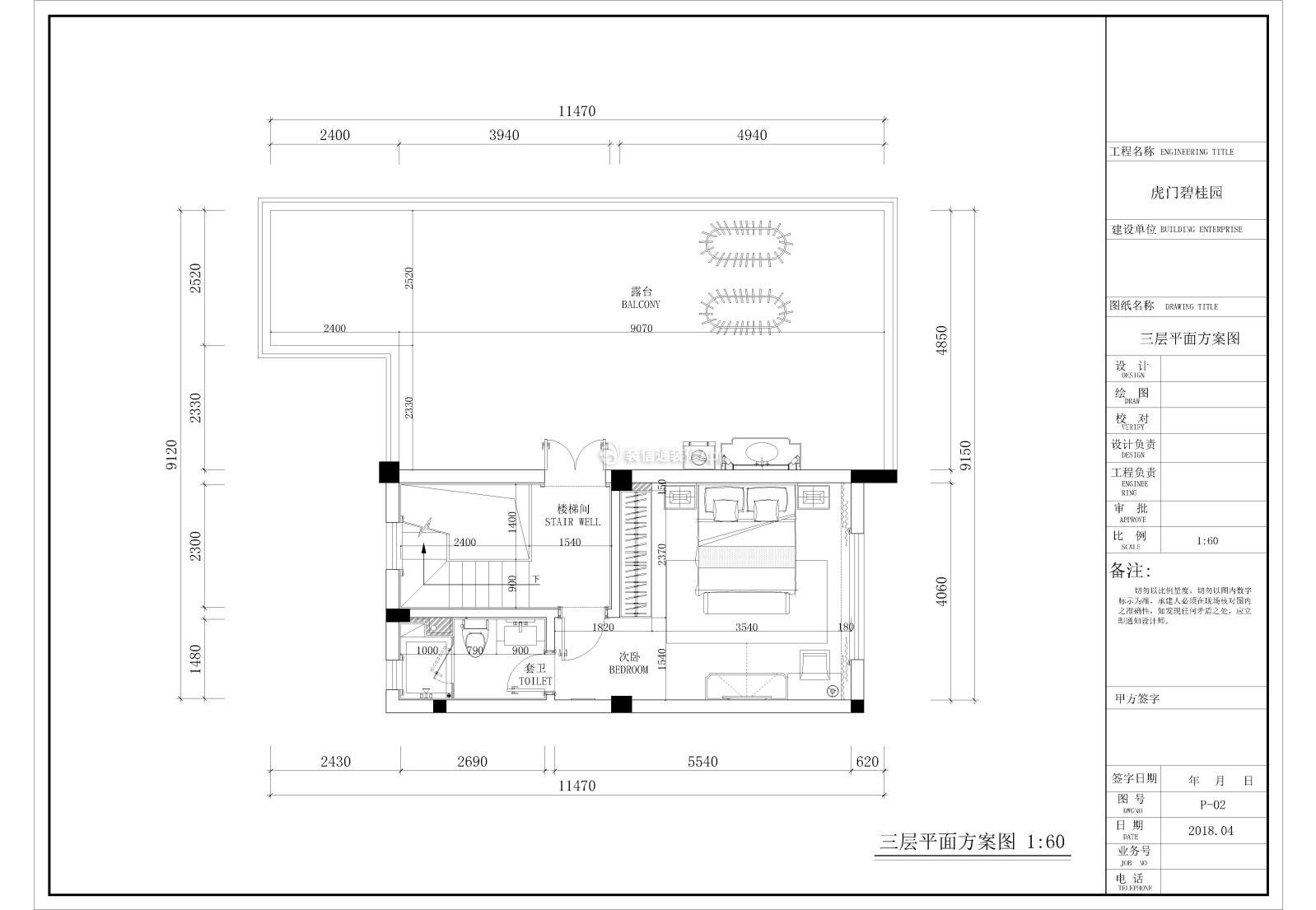 2023碧桂園歐式風(fēng)格別墅三層裝修平面圖片