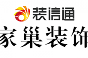 海巢裝飾