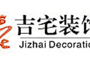 吉尚吉裝飾