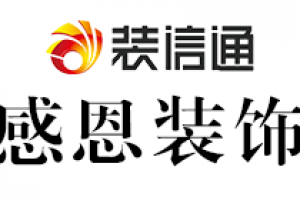 南寧裝飾公司口碑