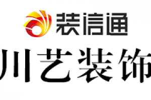 閩川裝飾