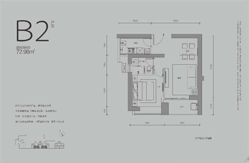 枫叶望海公馆户型图