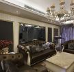 龙城国际欧式126平四居室客厅装修案例