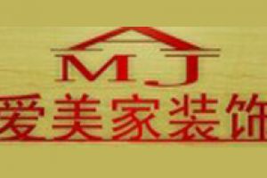 愛美居裝飾