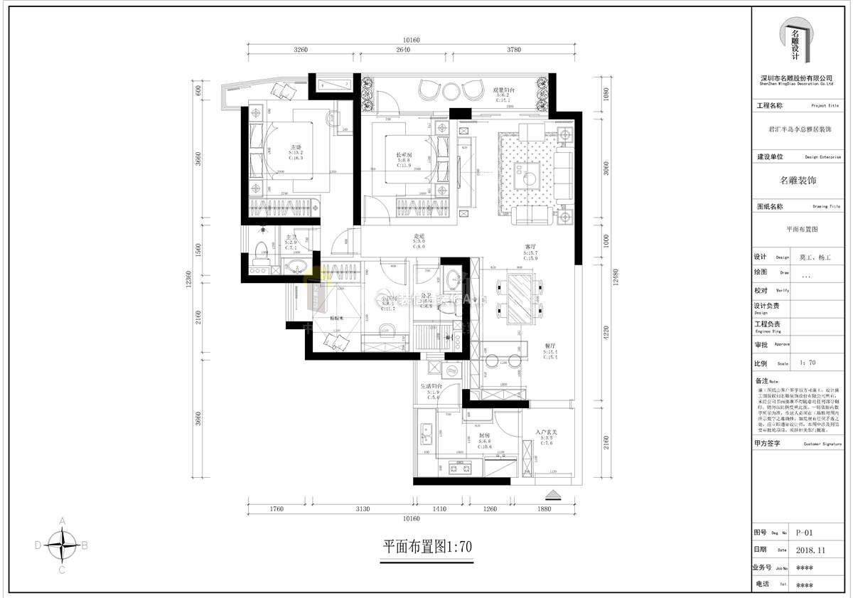 2023君汇半岛现代简约风格房子装修平面图片