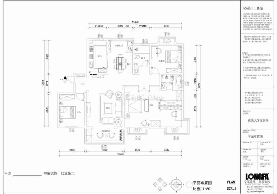 2023四居美式170平米裝修設計平面圖欣賞