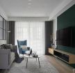 人居盛和林语三居108平现代风格客厅墨绿色系电视背景墙效果图