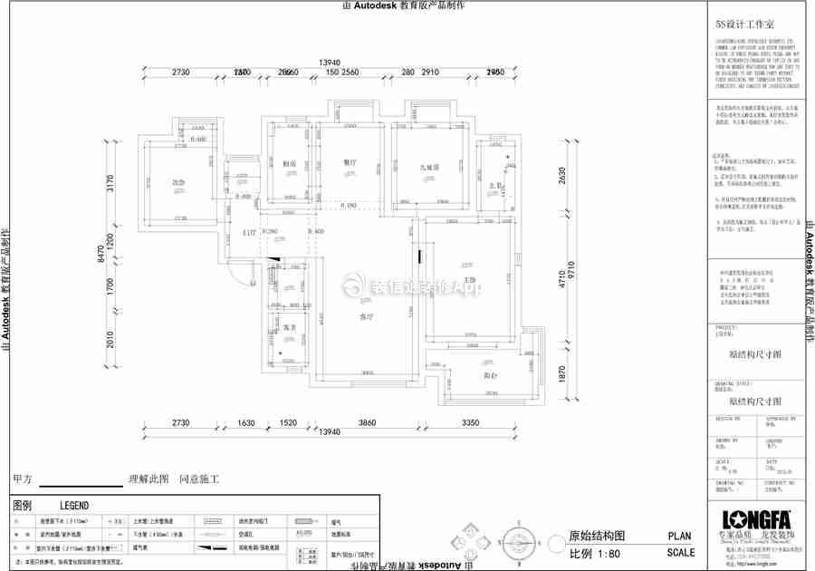 伊頓公館140平米三居現(xiàn)代裝修設(shè)計(jì)平面圖