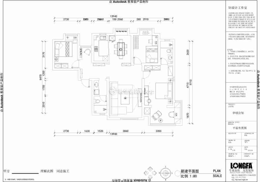 伊頓公館140平米三居現代裝修設計平面圖欣賞