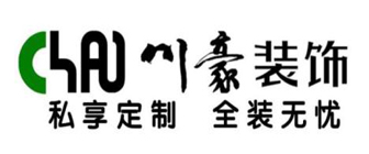 成都川豪装饰