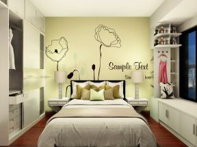 国际公馆106平现代简约卧室床头创意壁纸图片