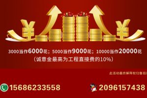 誠(chéng)信3.15專場(chǎng)