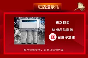誠(chéng)信3.15專場(chǎng)