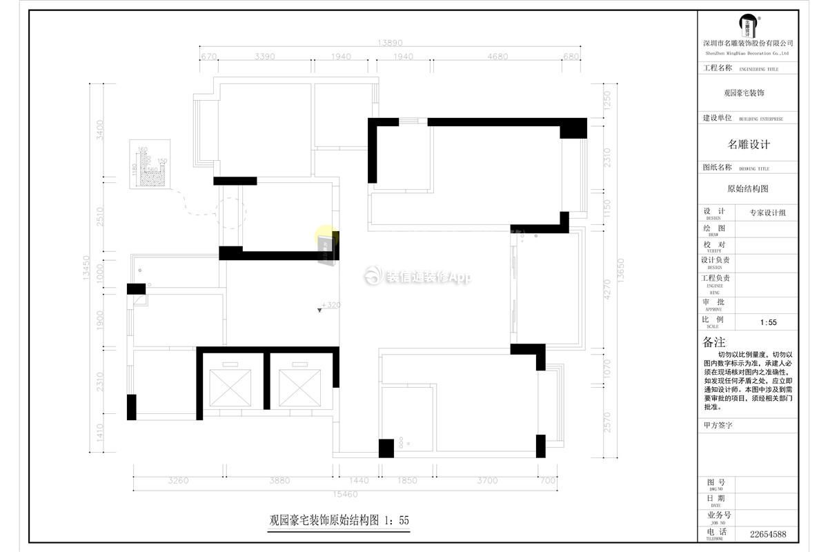 锦绣山河观园中式风格房子原始结构图片