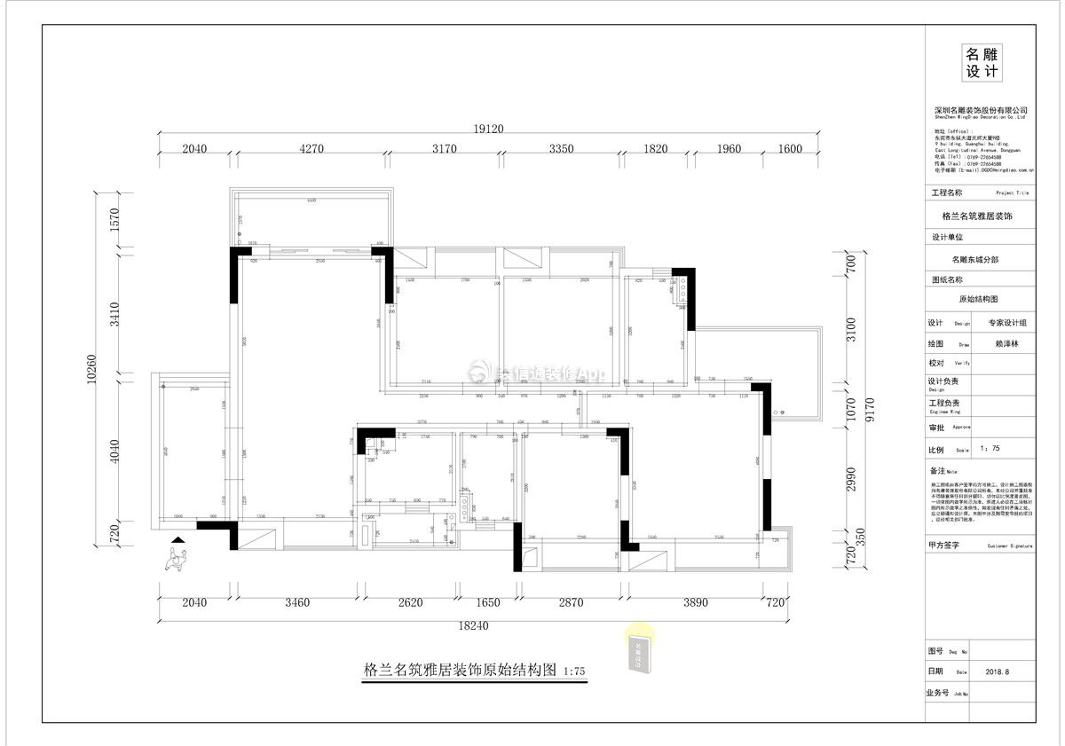 格蘭名筑145平中式風(fēng)格新房裝修戶型圖欣賞