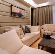 华润二十四城121平米三居现代客厅沙发装修设计效果图