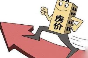 南京新房价