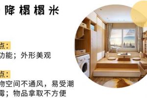 諾佳府邸家具