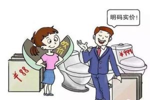 新房装修如何更省钱