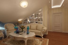 惟夏利园160平欧式风格跃层阁楼沙发设计效果图