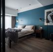 小型公寓简欧风格卧室蓝色墙面设计图片