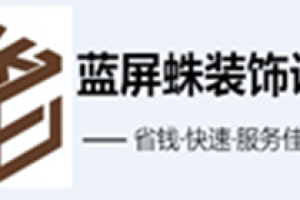 藍(lán)屏珠裝飾