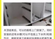 【咸陽(yáng)壹凡裝飾】從毛坯房到新房入住，新房裝修流程22步，連老師傅都拍案叫絕！