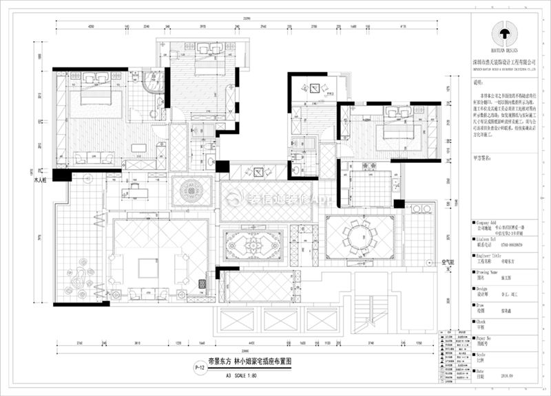 帝景東方320平新中式風格房子裝修戶型圖片